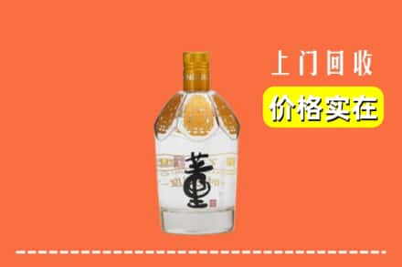 莱芜回收董酒