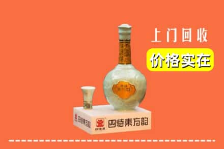 莱芜回收四特酒